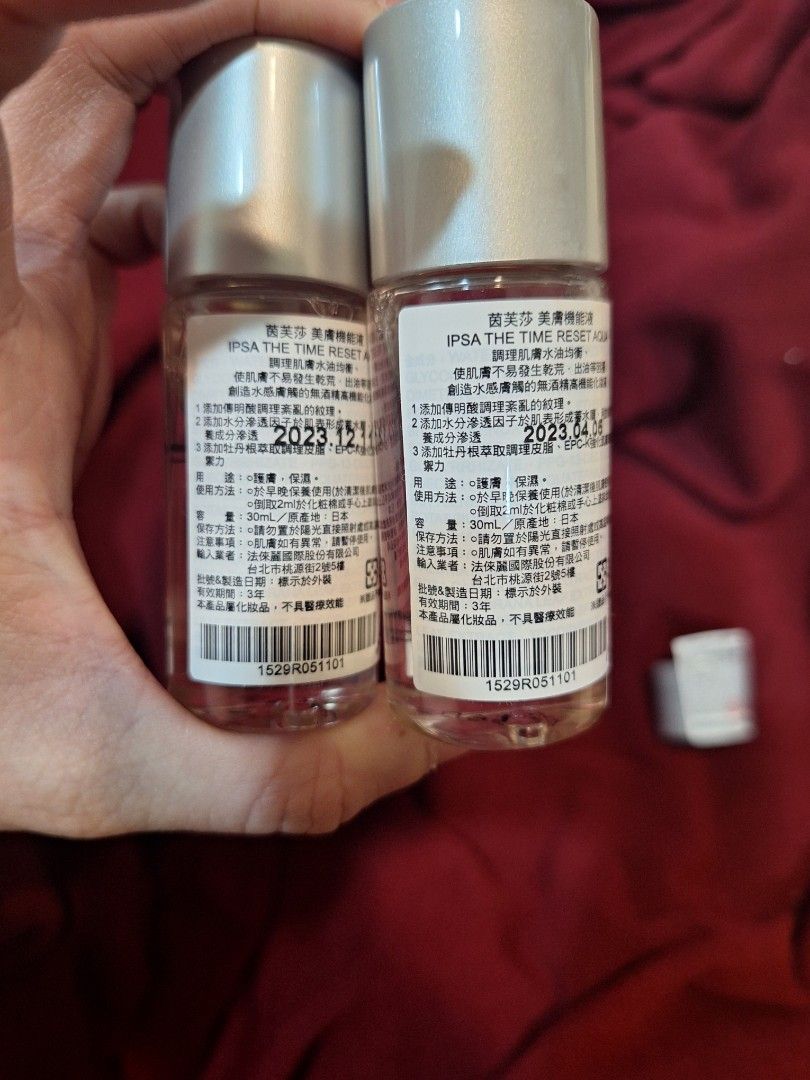 由 rocker0019 (刊登 ID 1379756253，圖片 2) 提交，位於 台北市 (Taipei) 的 IPSA流金水30ml+淨化歸0前導眼部精萃體驗組 (類別：護膚、清潔產品)，說明：全新未使用，6月購自新光專櫃 內含流金水30mlx2+眼部精萃6g 保存良好，有效期限至2027。