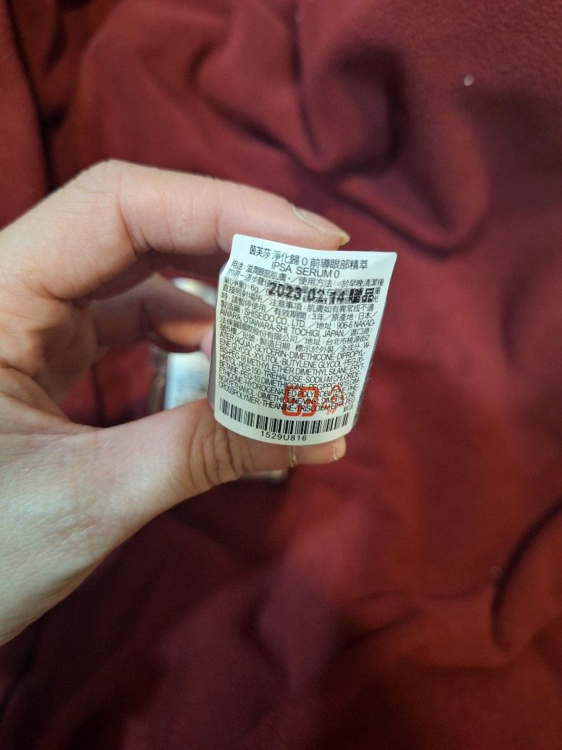 由 rocker0019 (刊登 ID 1379756253，圖片 3) 提交，位於 台北市 (Taipei) 的 IPSA流金水30ml+淨化歸0前導眼部精萃體驗組 (類別：護膚、清潔產品)，說明：全新未使用，6月購自新光專櫃 內含流金水30mlx2+眼部精萃6g 保存良好，有效期限至2027。
