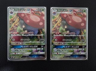 (Category: ) located in . Submitted by duncantoh (Listing ID 1379791976, Image 1). Description: .