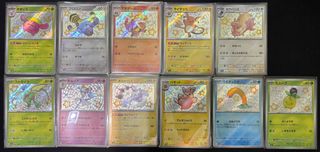 (Category: ) located in . Submitted by threebrotherscollections (Listing ID 1379854469, Image 1). Description: .