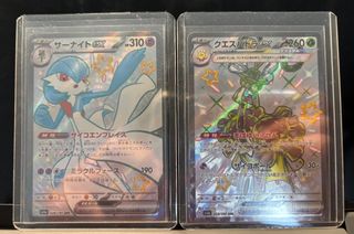 (Category: ) located in . Submitted by threebrotherscollections (Listing ID 1379791104, Image 1). Description: .