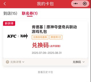 （分類：）位於 。 由 raspberry.u. 提交（商品編號 1379732934，圖片 1）。簡介： 。
