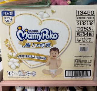由 pink91300151860 (刊登 ID 1379745046，圖片 1) 提交，位於 的 (類別：)，說明：。
