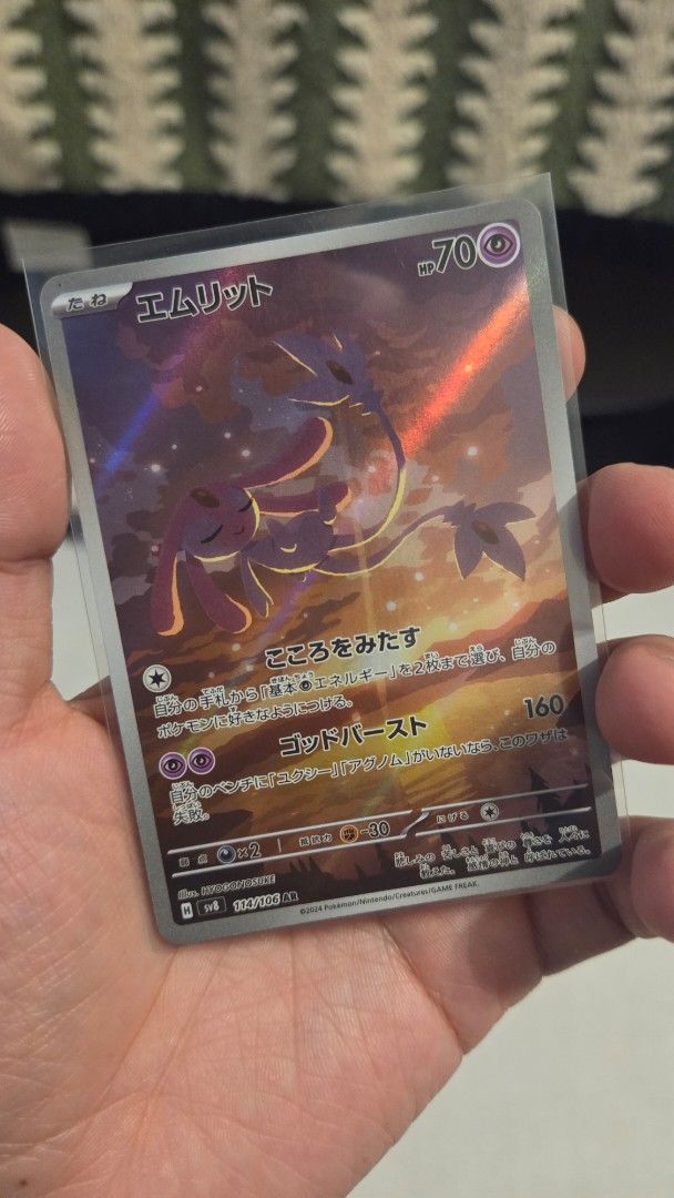 mesprit pokemon card 079/191 Mesprit main image 1