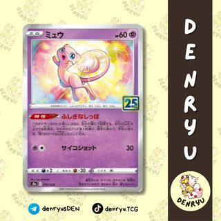 (Category: ) located in . Submitted by denryutcg (Listing ID 1379800853, Image 1). Description: .