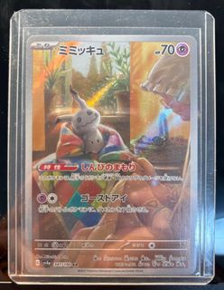 (Category: ) located in . Submitted by threebrotherscollections (Listing ID 1379791184, Image 1). Description: .