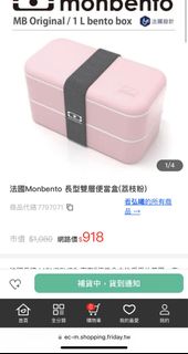 由 fg999 (刊登 ID 1379871573，圖片 1) 提交，位於 的 (類別：)，說明：。