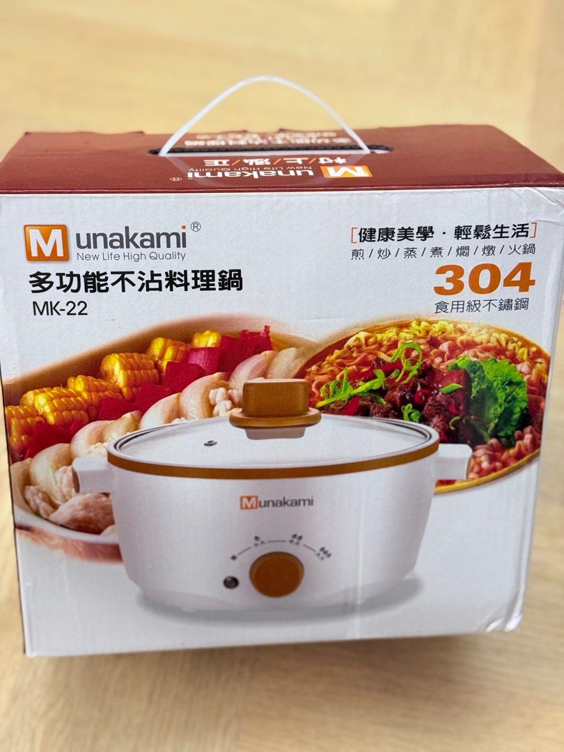 由 mab1217 (刊登 ID 1379826467，圖片 2) 提交，位於 台中市 (Taichung) 的 村上Munakami MK-22 多功能不沾料理鍋 (類別：炊具及配件)，說明：全新未使用。