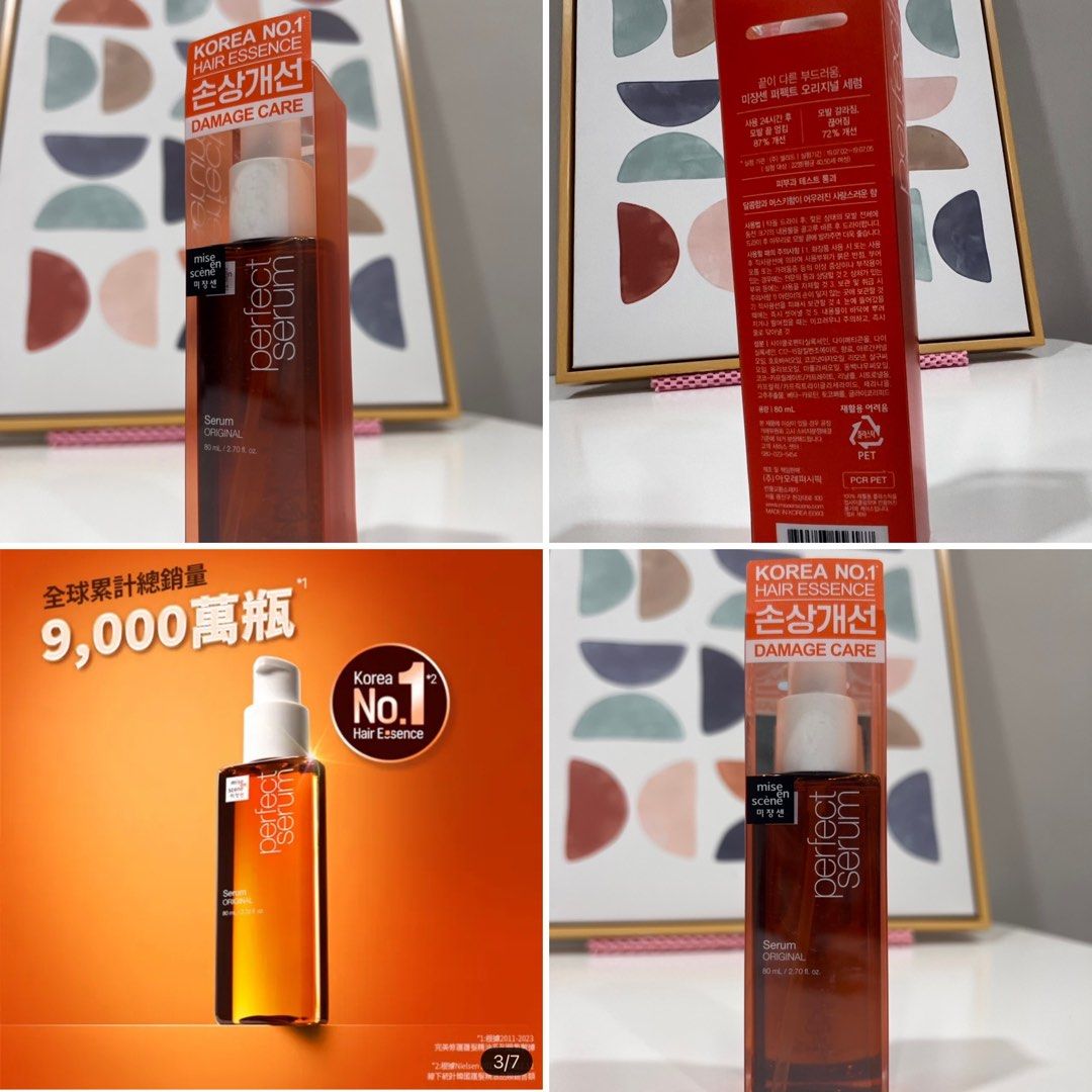 由 gokoyama (刊登 ID 1379804591，圖片 1) 提交，位於 台北市 (Taipei) 的 [New] 原價329 魅尚萱 perfect serum original 80ml (類別：美髮清潔與護理)，說明： 。
