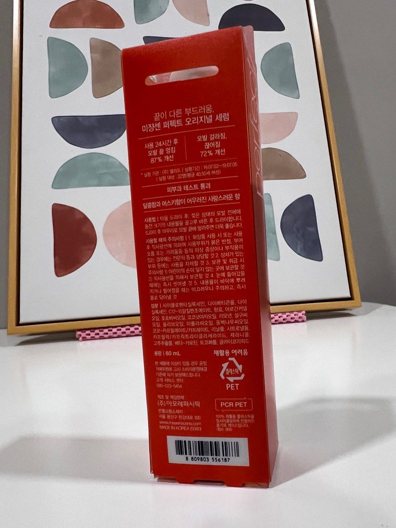 由 gokoyama (刊登 ID 1379804591，圖片 3) 提交，位於 台北市 (Taipei) 的 [New] 原價329 魅尚萱 perfect serum original 80ml (類別：美髮清潔與護理)，說明： 。