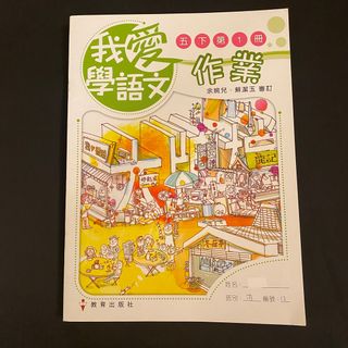 （分類：）位於 。 由 chibichibiho 提交（商品編號 1379858339，圖片 1）。簡介： 。