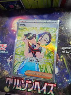 (Category: ) located in . Submitted by jwelll (Listing ID 1379874593, Image 1). Description: .