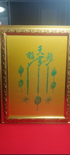 (Category: ) located in . Submitted by 3bchokdeeamulets (Listing ID 1379781535, Image 1). Description: .