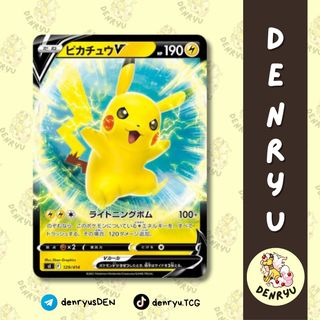 (Category: ) located in . Submitted by denryutcg (Listing ID 1379808325, Image 1). Description: .