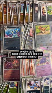（分類：）位於 。 由 chanconnie0716 提交（商品編號 1379743622，圖片 1）。簡介： 。