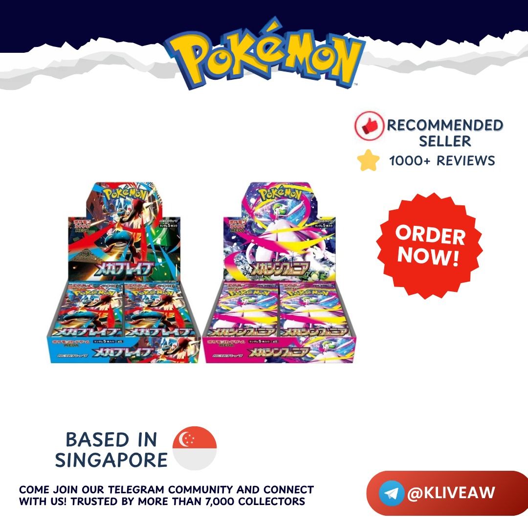 Mega Evolution brave メガブレイブ シンフォニア4BOX分 NEW