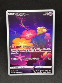 （分類：）位於 。 由 pok_sell_ 提交（商品編號 1379872454，圖片 1）。簡介： 。
