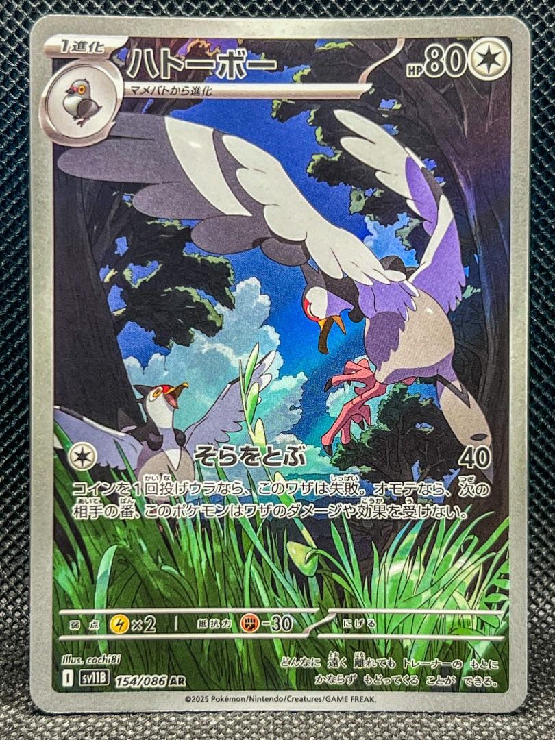 big box pokemon cards Pokemon Lucario V & Tyranitar V - Astral Radiance Heavy Hitters Premiu –  Blue Breaks Sports Card & Hobby Shop