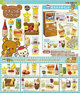 (Category: ) located in . Submitted by shendoremi (Listing ID 1379759643, Image 1). Description: .