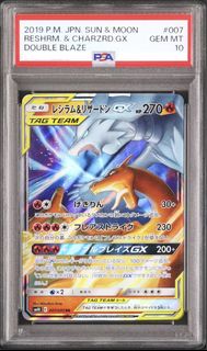 (Category: ) located in . Submitted by pokerich007 (Listing ID 1379851807, Image 1). Description: .