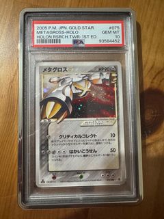 (Category: ) located in . Submitted by threecko (Listing ID 1379758812, Image 1). Description: .