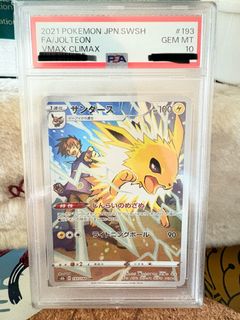 (Category: ) located in . Submitted by unclegranpa (Listing ID 1379764807, Image 1). Description: .