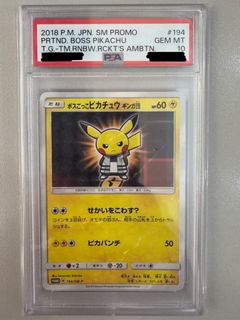 袴姿のピカチュウ PSA10 HAKAMA PIKACHU #208 s-l400.jpg