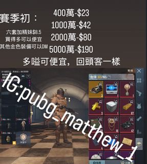 （分類：）位於 。 由 pubgmatthew 提交（商品編號 1363577135，圖片 1）。簡介： 。