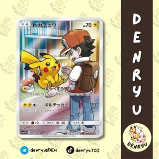 (Category: ) located in . Submitted by denryutcg (Listing ID 1379814294, Image 1). Description: .