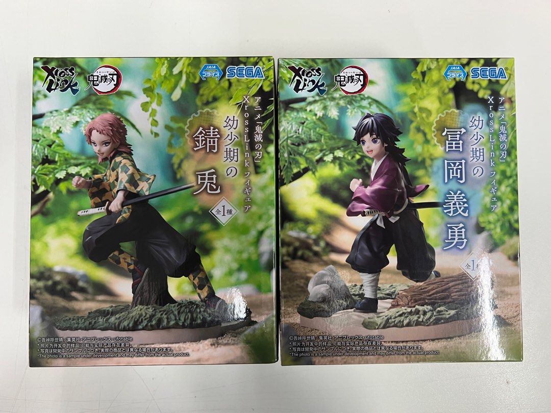 鬼滅の刃 XrossLink 幼少期の富岡義勇＆錆兎 2体セット Amazon.co.jp: 鬼滅 XrossLink 幼少期の 冨岡義勇錆兎 2体セット