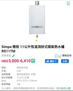 （分類：）位於 。 由 369tata 提交（商品編號 1379765431，圖片 1）。簡介： 。
