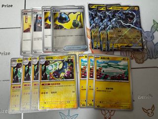（分類：）位於 。 由 bnnylau41306 提交（商品編號 1379901692，圖片 1）。簡介： 。