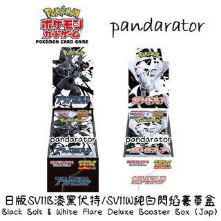 （分類：）位於 。 由 pandarator 提交（商品編號 1379745311，圖片 1）。簡介： 。