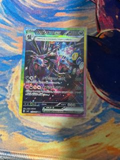 (Category: ) located in . Submitted by benedictless (Listing ID 1379844356, Image 1). Description: .