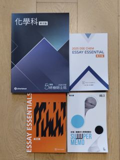 （分類：）位於 。 由 dse_textbooks 提交（商品編號 1379820689，圖片 1）。簡介： 。