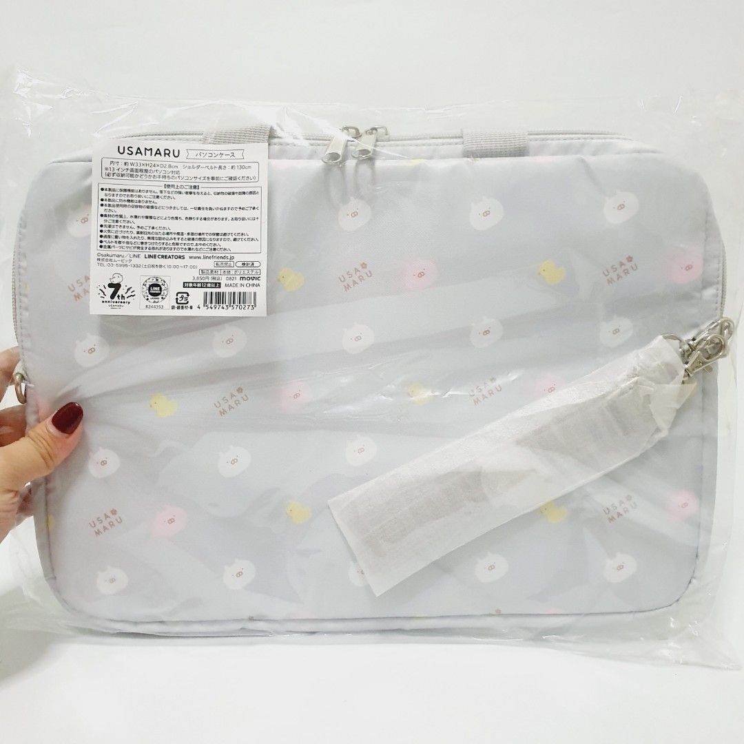 Usamaru Laptop Case Bag (Category: Laptop Bags & Sleeves) located in Taytay. Submitted by kyo.mono (Listing ID 1379863600, Image 2). Description: 💟Follow us on IG: kyo.mono for faster replies TikTok: kyo.mono_ for videos and review Brand new and sealed Auth from Japan Actual photo posted Dimension: w33 x h24 x d2.8 cm with sling Official merch (not a prize item) High quality Material.