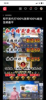 （分類：）位於 。 由 ig-game119 提交（商品編號 1379947934，圖片 1）。簡介： 。