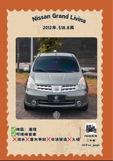 由 hc0616 (刊登 ID 1379943679，圖片 1) 提交，位於 的 (類別：)，說明：。