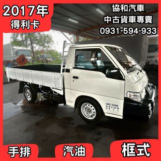 由 powerxiii44349 (刊登 ID 1380009056，圖片 1) 提交，位於 的 (類別：)，說明：。