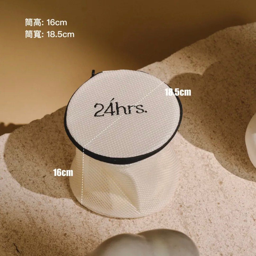 由 heycomeon (刊登 ID 1380072577，圖片 1) 提交，位於 台南市 (Tainan) 的 24HRS質感加厚品牌洗衣袋洗衣服洗衣精洗衣籃洗內衣洗內著保護內衣褲加厚大容量 (類別：居家改善及收納用品)，說明：全新正版商品 ✅3D桶型設計，上下都有支架保護，防止衣物纏繞變形、延長壽命 ✅防勾絲 ✅防變形 ✅防纏繞 ✅防磨損 ✅加厚環保網料，結實耐用 ✅掛袋設計，方便懸掛晾乾及收納 ✅隱藏拉鍊，防止機洗中衣物被甩出🔺貼心提醒：洗衣袋請勿烘乾處理，材質不適合唷！。