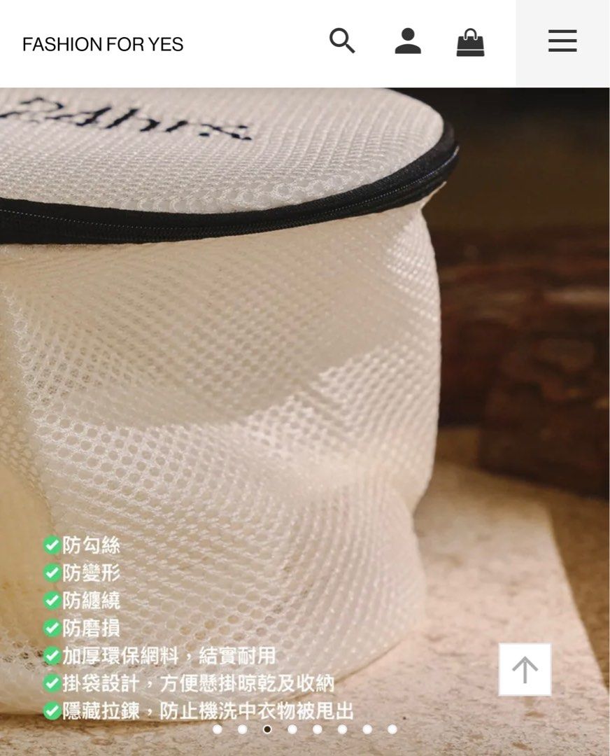 由 heycomeon (刊登 ID 1380072577，圖片 2) 提交，位於 台南市 (Tainan) 的 24HRS質感加厚品牌洗衣袋洗衣服洗衣精洗衣籃洗內衣洗內著保護內衣褲加厚大容量 (類別：居家改善及收納用品)，說明：全新正版商品 ✅3D桶型設計，上下都有支架保護，防止衣物纏繞變形、延長壽命 ✅防勾絲 ✅防變形 ✅防纏繞 ✅防磨損 ✅加厚環保網料，結實耐用 ✅掛袋設計，方便懸掛晾乾及收納 ✅隱藏拉鍊，防止機洗中衣物被甩出🔺貼心提醒：洗衣袋請勿烘乾處理，材質不適合唷！。