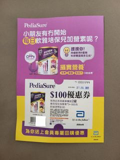 （分類：）位於 。 由 bartchang 提交（商品編號 1379923504，圖片 1）。簡介： 。