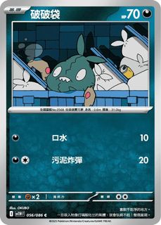 由 annie_277 (刊登 ID 1379994585，圖片 1) 提交，位於 的 (類別：)，說明：。