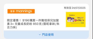 （分類：）位於 。 由 chloelo99_stone 提交（商品編號 1379918592，圖片 1）。簡介： 。