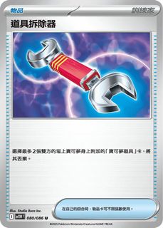 由 annie_277 (刊登 ID 1379991932，圖片 1) 提交，位於 的 (類別：)，說明：。