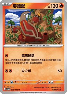 由 annie_277 (刊登 ID 1379992989，圖片 1) 提交，位於 的 (類別：)，說明：。