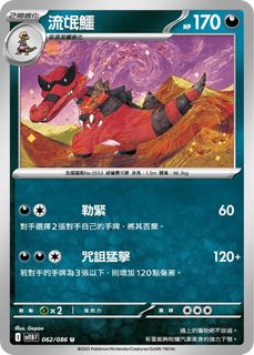 由 annie_277 (刊登 ID 1379993212，圖片 1) 提交，位於 的 (類別：)，說明：。