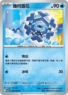 由 annie_277 (刊登 ID 1379993653，圖片 1) 提交，位於 的 (類別：)，說明：。