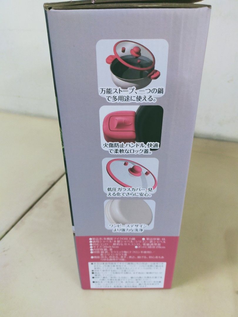 由 q09285215254435 (刊登 ID 1379966487，圖片 3) 提交，位於 台北市 (Taipei) 的 日本全新微壓雙耳湯鍋（6L） (類別：其他廚具和餐具)，說明：全新微壓湯鍋6公升。