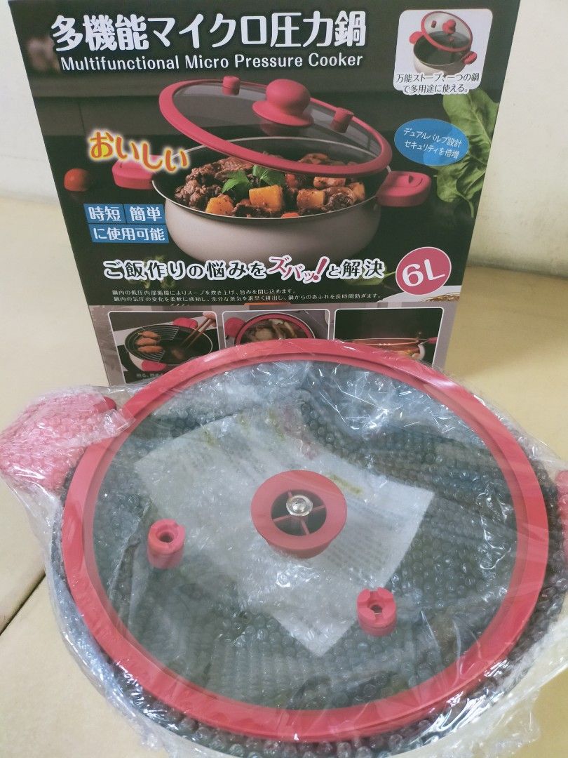 由 q09285215254435 (刊登 ID 1379966487，圖片 1) 提交，位於 台北市 (Taipei) 的 日本全新微壓雙耳湯鍋（6L） (類別：其他廚具和餐具)，說明：全新微壓湯鍋6公升。